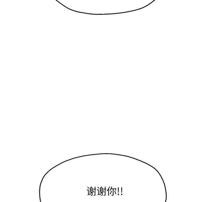 第76张