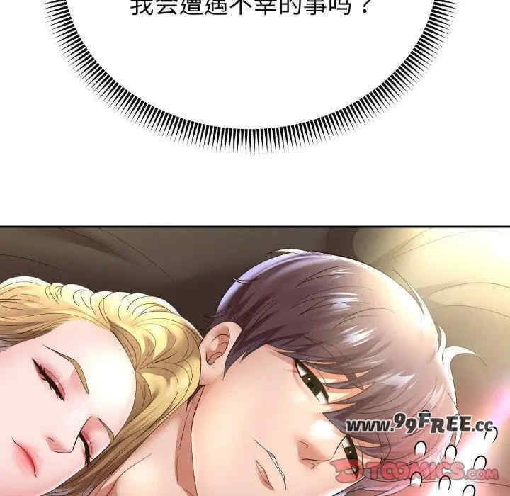 第125张