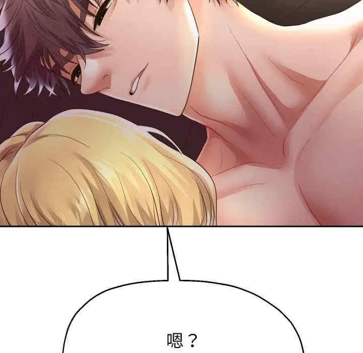 第133张
