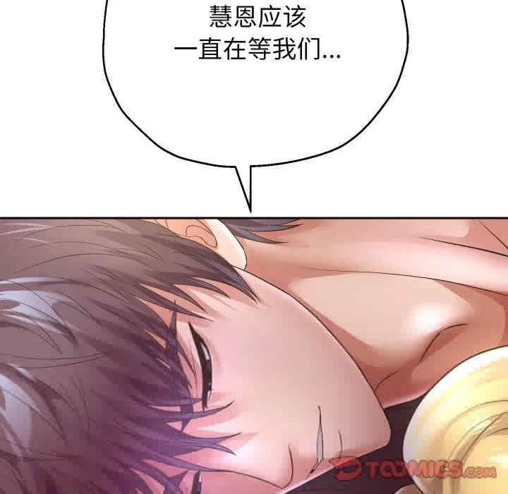 第135张