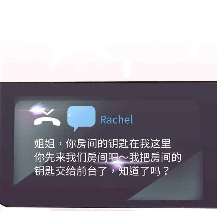 第146张