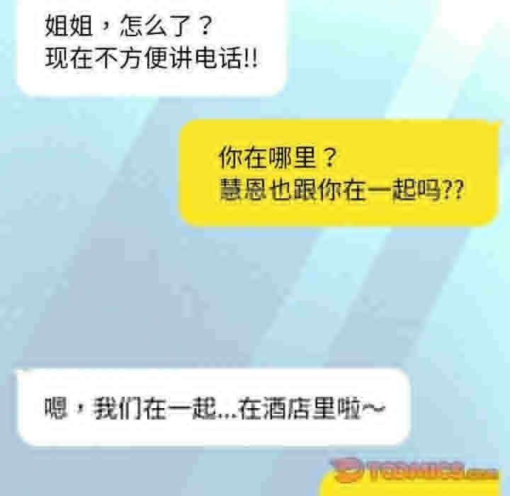 第37张