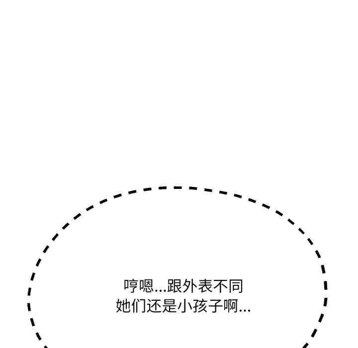 第75张