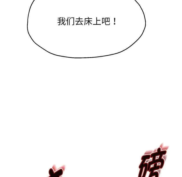 第108张