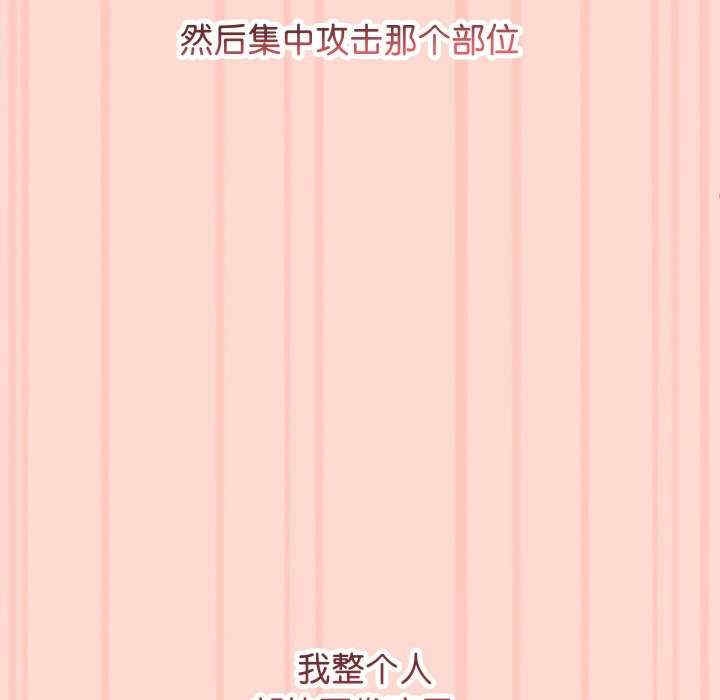 第30张