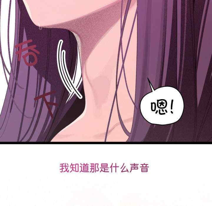 第37张