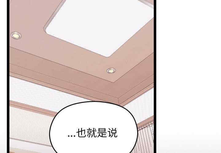 第2张