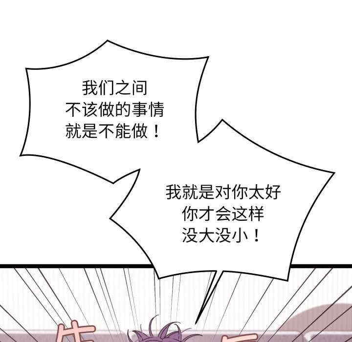 第32张