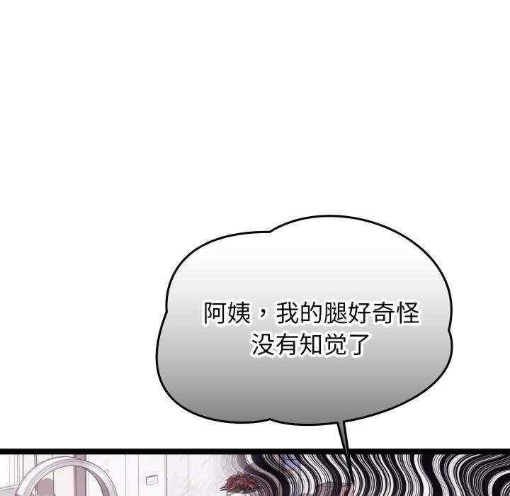 第37张