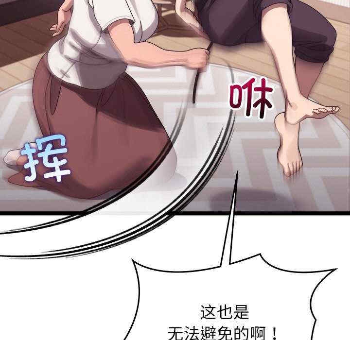 第50张