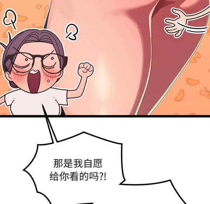 第53张