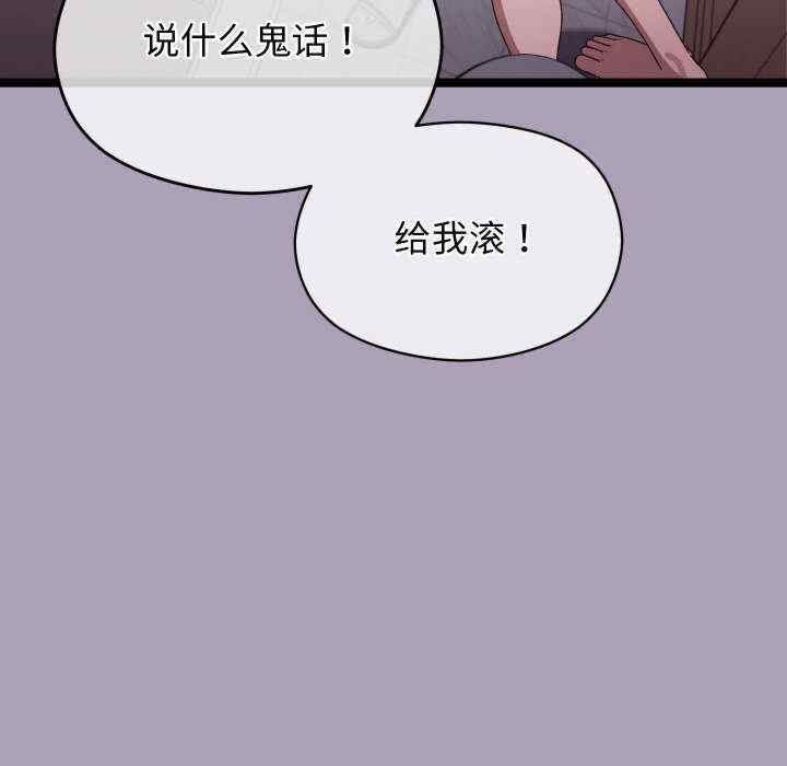 第46张