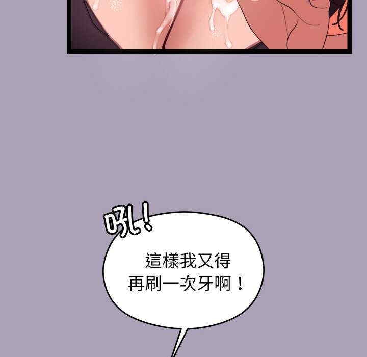 第56张