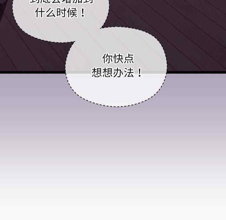 第76张