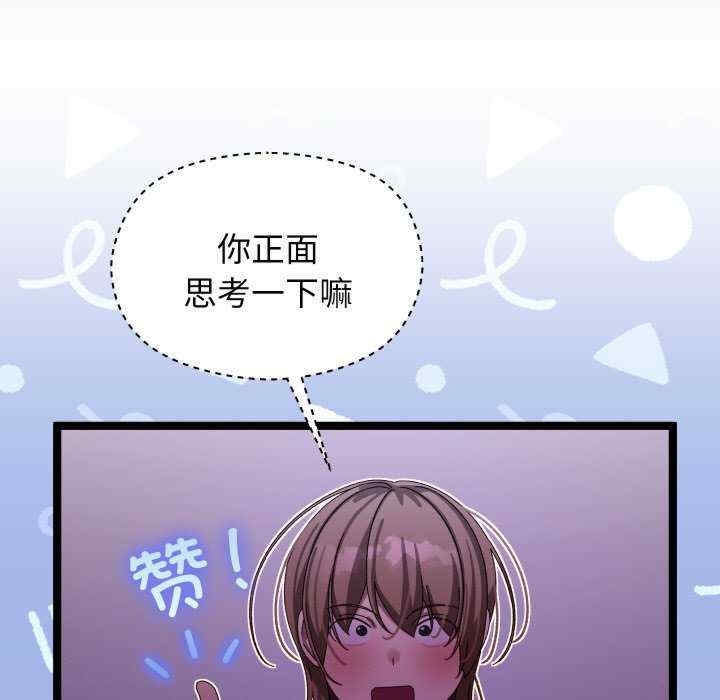 第78张