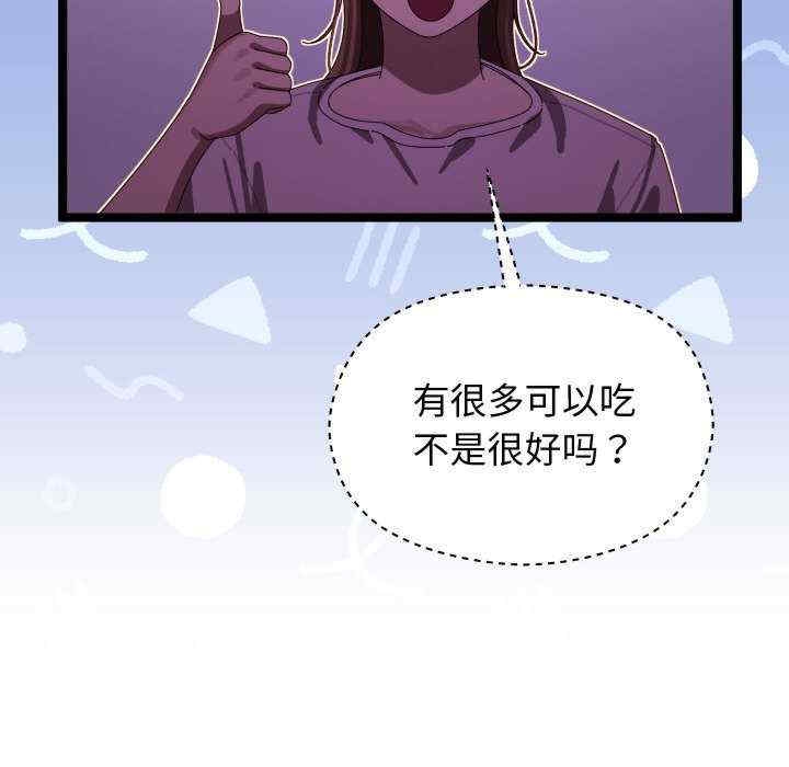第80张