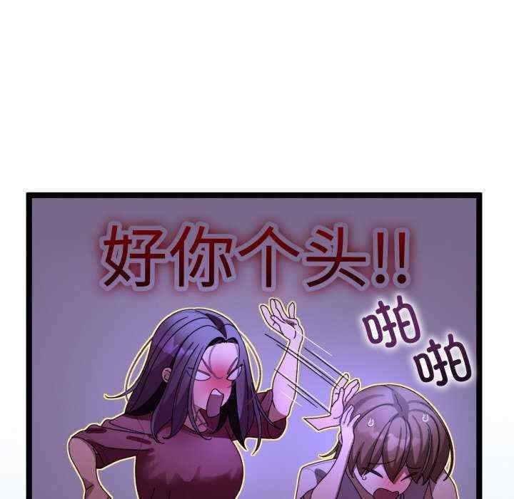 第81张