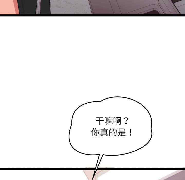 第89张