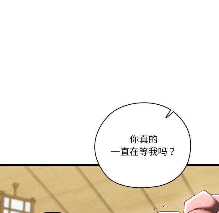 第109张
