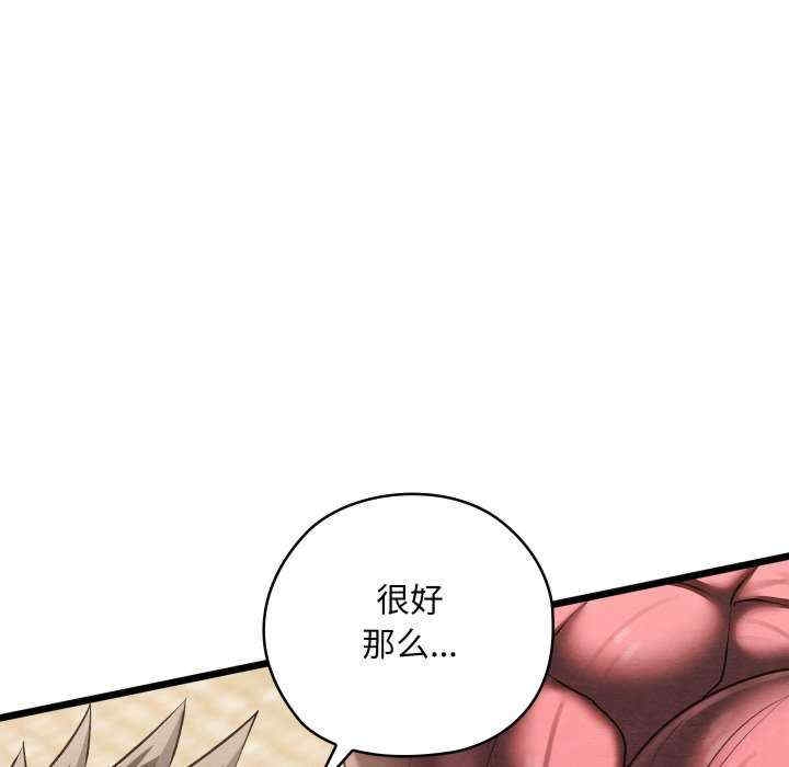 第119张