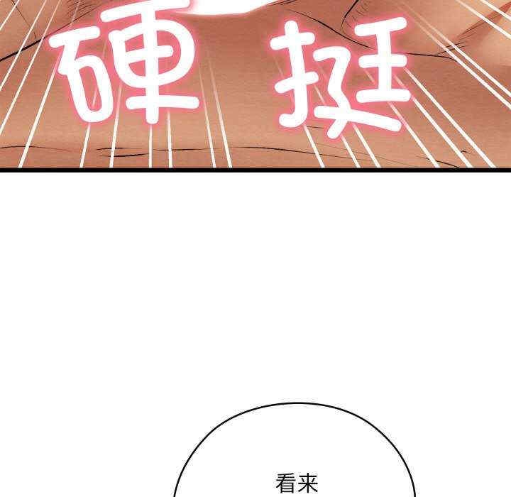 第133张