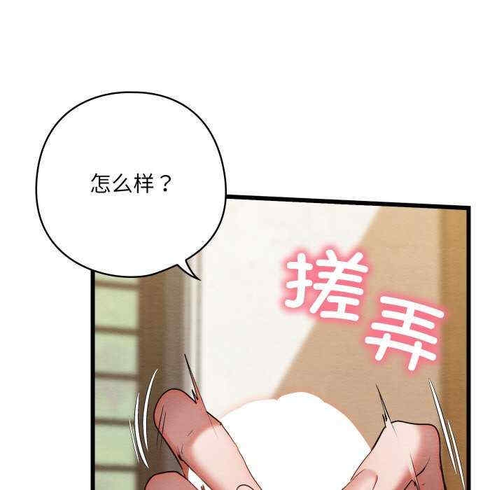 第144张