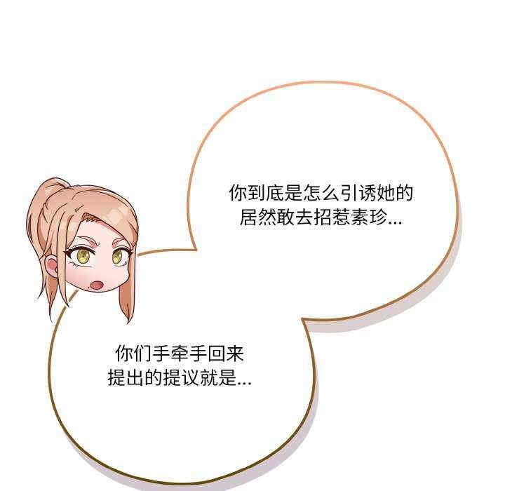 第32张