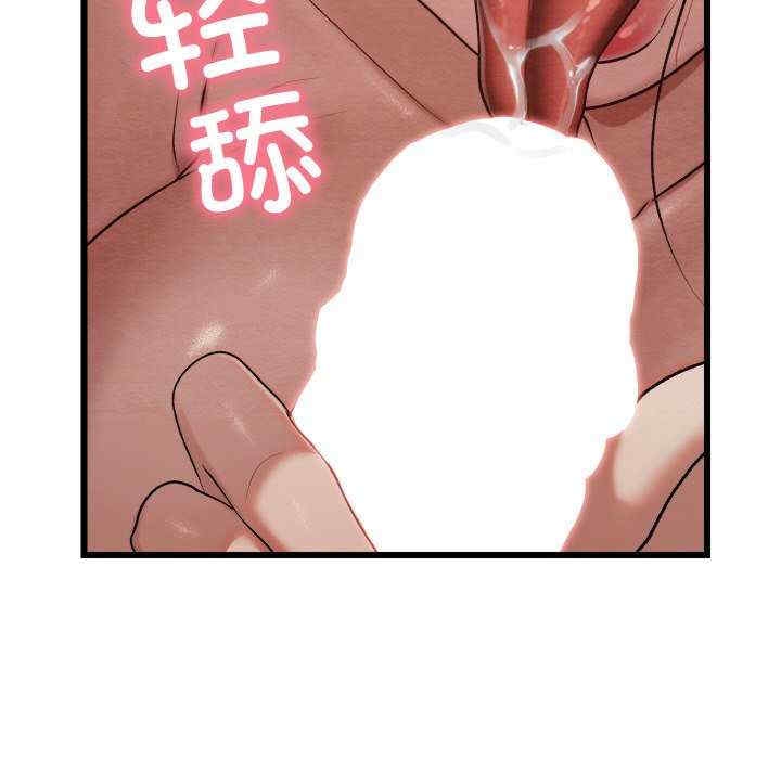 第156张