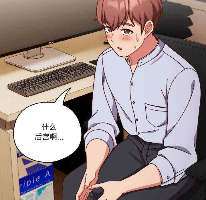 第37张