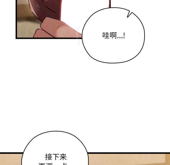 第161张