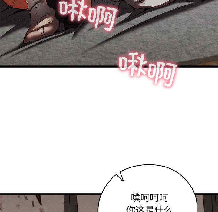 第172张
