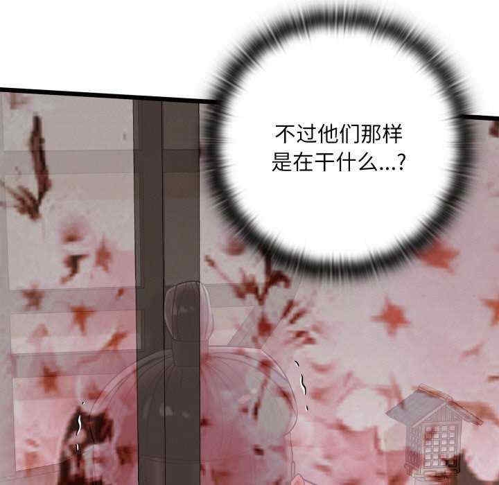 第186张