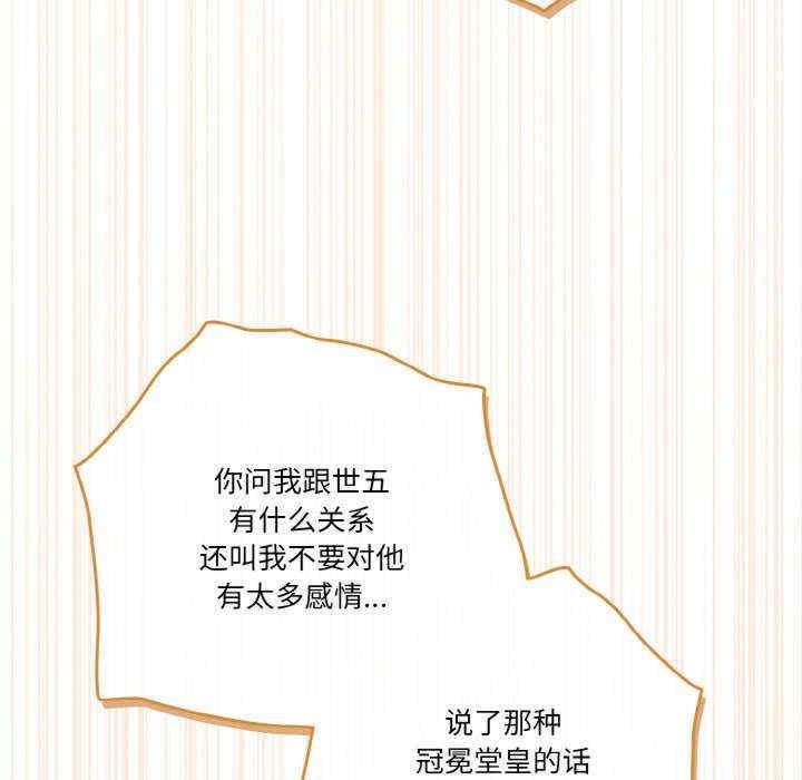 第81张