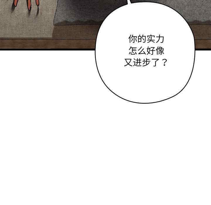 第199张
