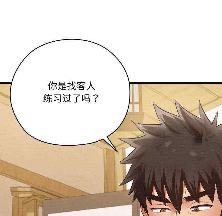 第201张