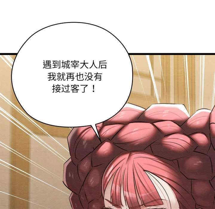第2张