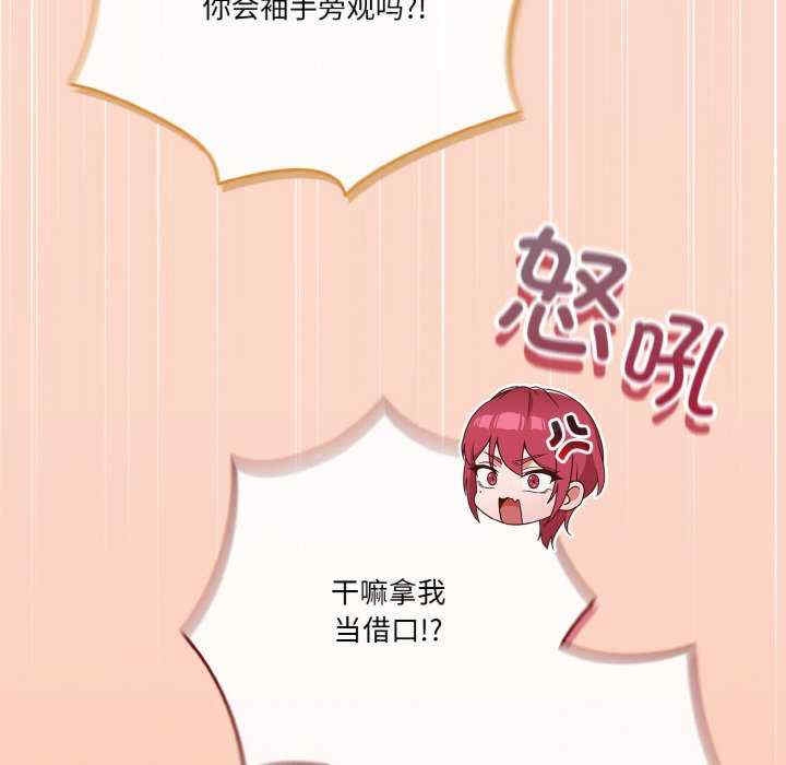 第97张