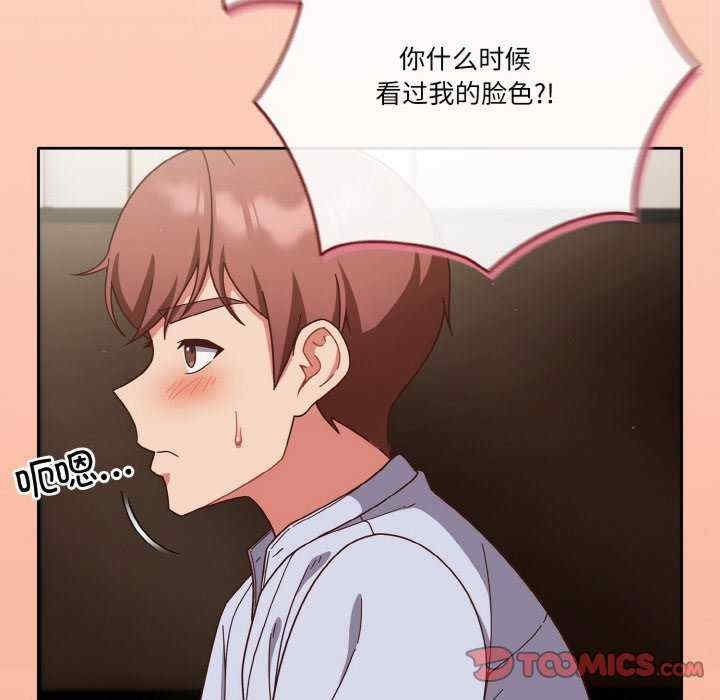 第99张