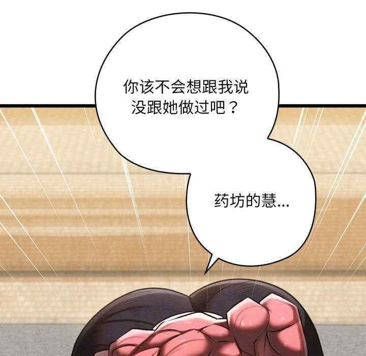 第30张