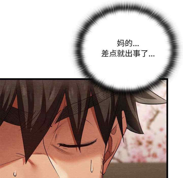 第57张