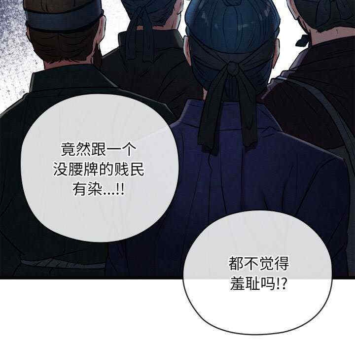 第69张