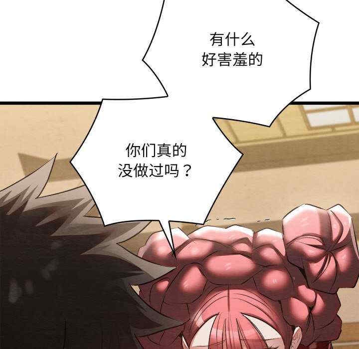 第81张