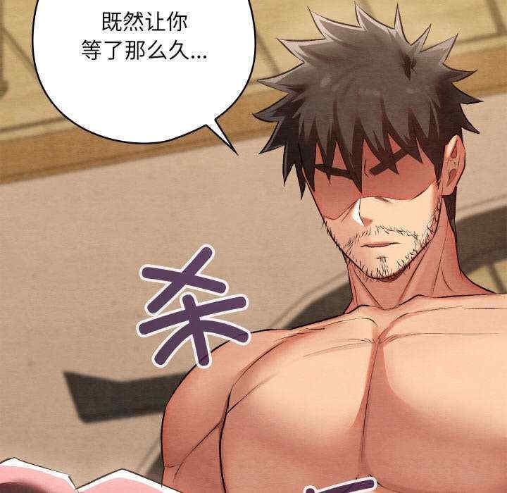 第105张