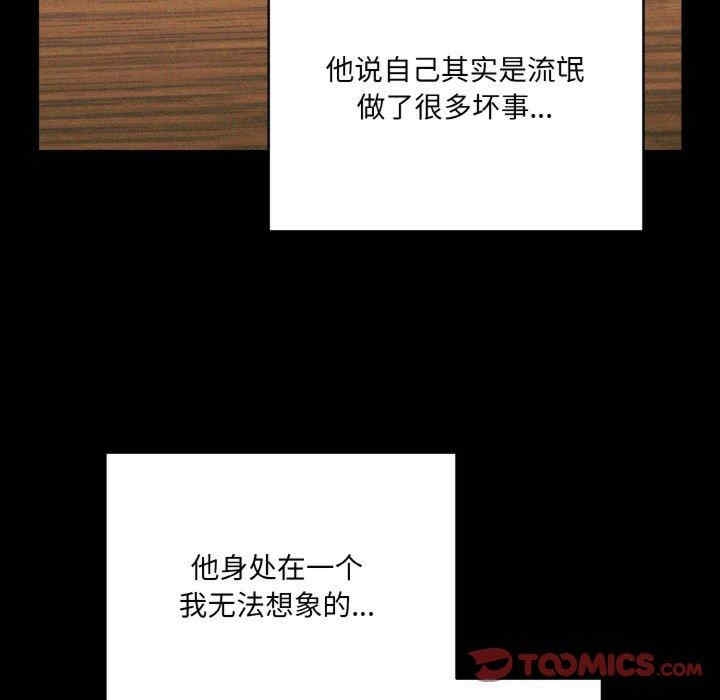 第23张