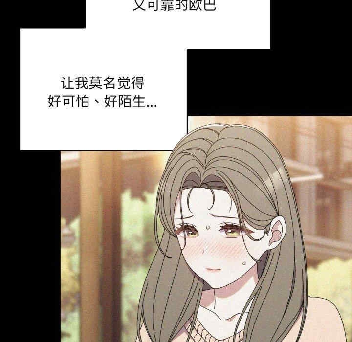 第28张