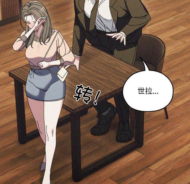 第46张