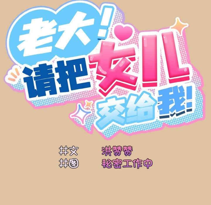 第76张