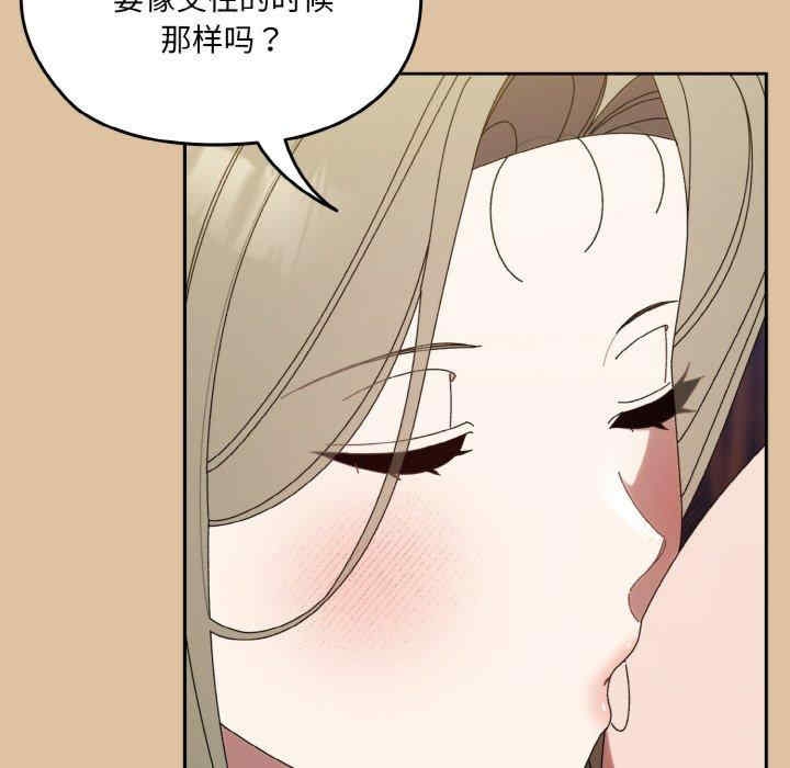 第91张