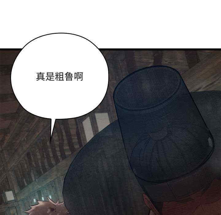 第17张