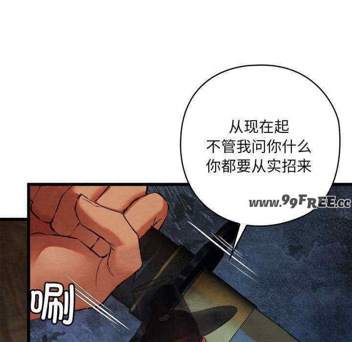 第36张
